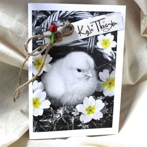 Πασχαλινή ευχετήρια κάρτα (στολισμένη)